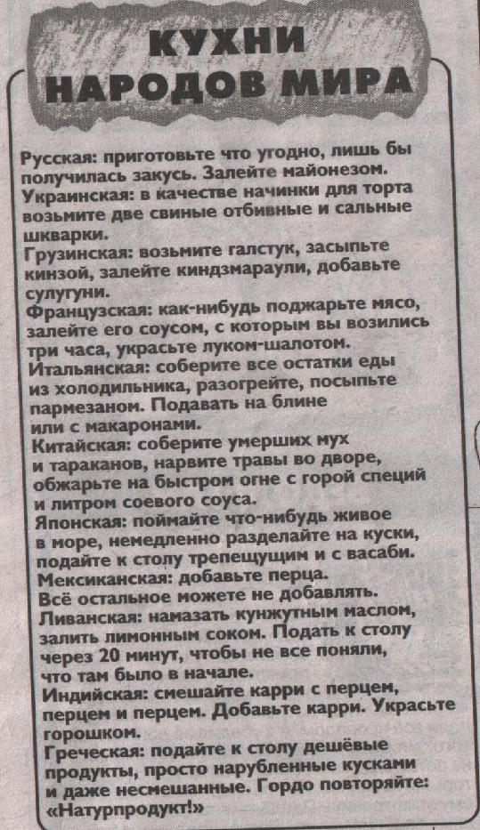 Плесень за 7 тысяч