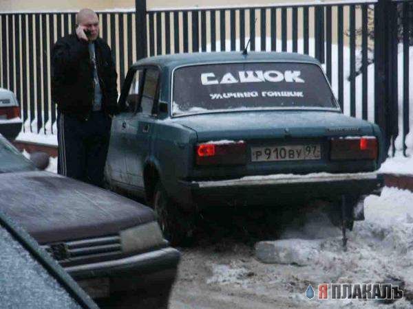 Необычный тюнинг