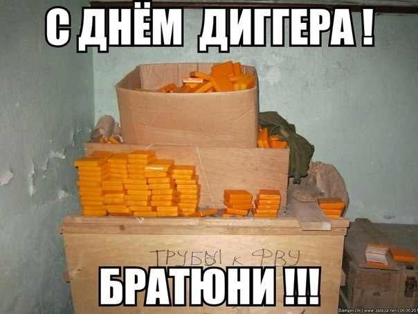 Оборонка страны советов
