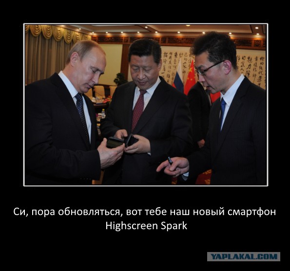 Подарим HighscreenSpark 2 за креатив! Конкурс.