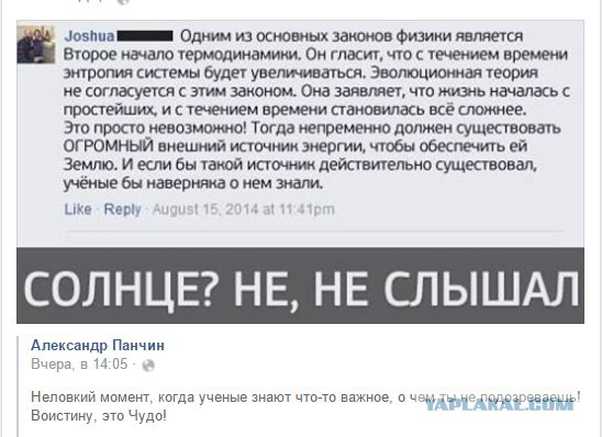 Интересные Научные Гифки и Картинки 6