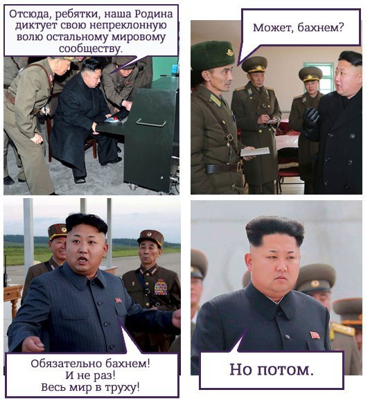 Весь мир в труху но потом картинка