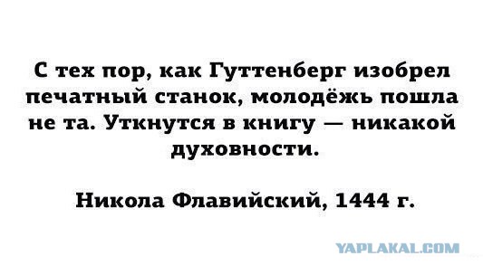 Победит ли кино книги?