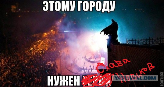 У меня грустные новости для соЯПовца. Слава Новиков тут есть?