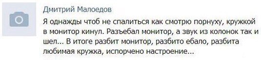 Ужасы и приколы из соцсетей 18+