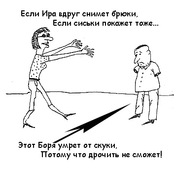 Фотожаба: комиксы!