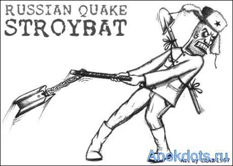 Шутливые характеристики разных родов войск