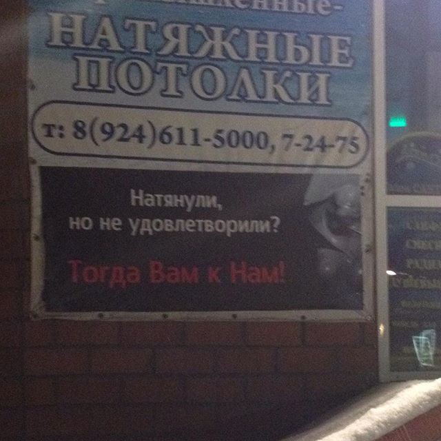 Боги рекламы зажигают  (20 фоток)