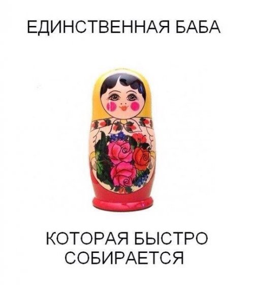 Ужасы и приколы из соцсетей 18+