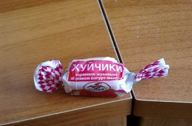Названия не для России