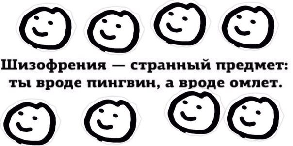 Немного лёгкой наркомании в картинках