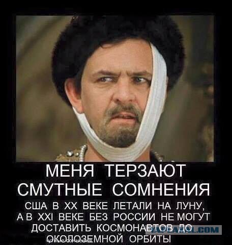 Лунная афера НАСА