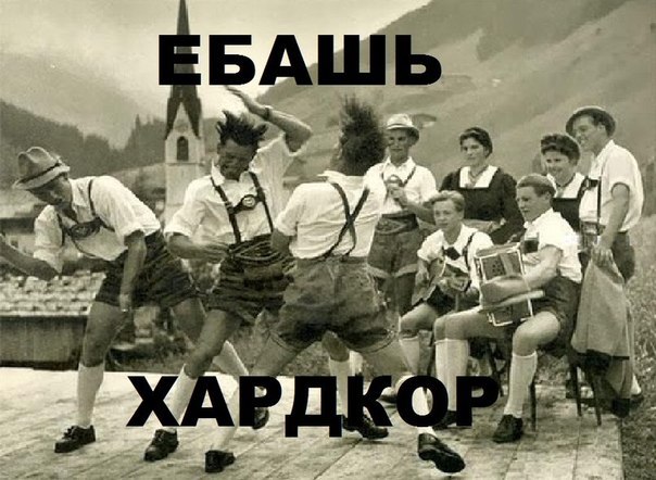 Дятел (hardcore)