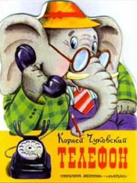 Деньги Сразу: звонки и угрозами