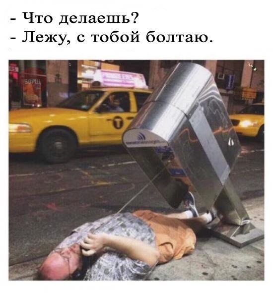 Абсурдный юмор ч.26