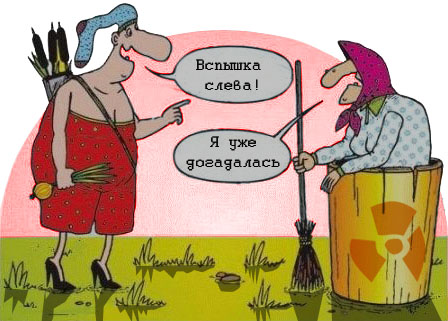 Сказочная фотожаба (54 кадра)