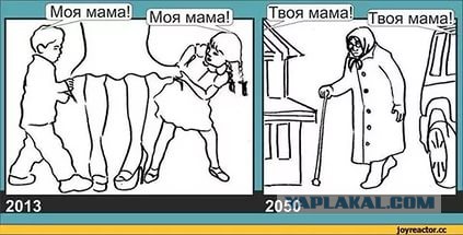 Почему долгожителем быть плохо?
