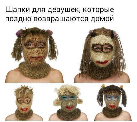 Подборка интересных и смешных картинок