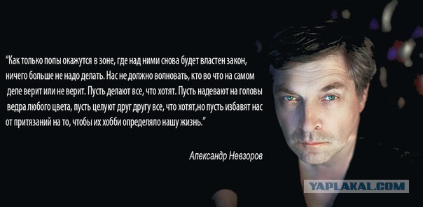 В Волгограде пенсионерка переписала квартиру на священника после исповеди