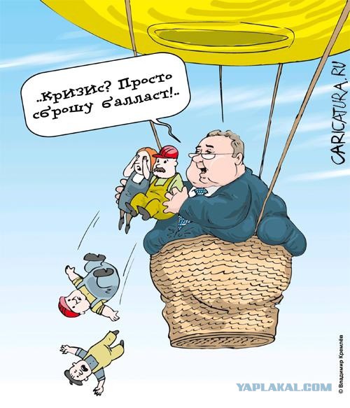 Карикатуры всякие-разные