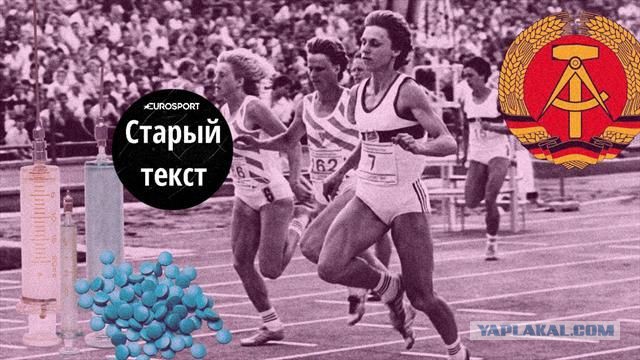 В Германии со злорадством прокомментировали выступление сборной России на Играх