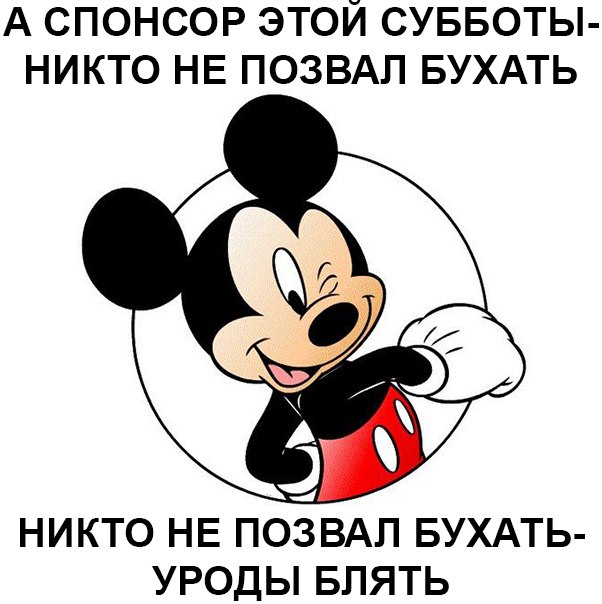 Подборка интересных и смешных картинок