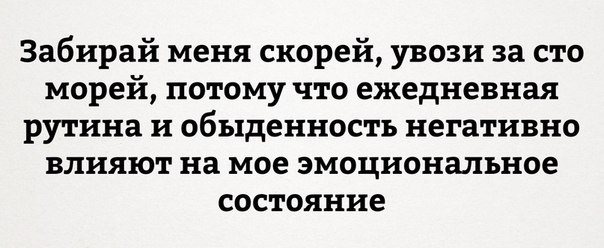 Да они же все там обдолбанные, нах!