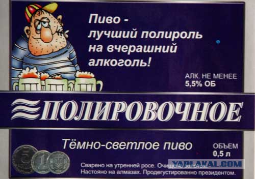 Как сварить пиво дома