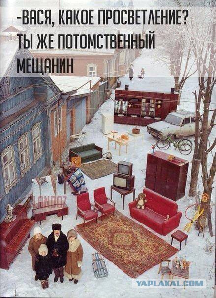 "Трехуровневый трэш". Фото московских квартир для миллионеров