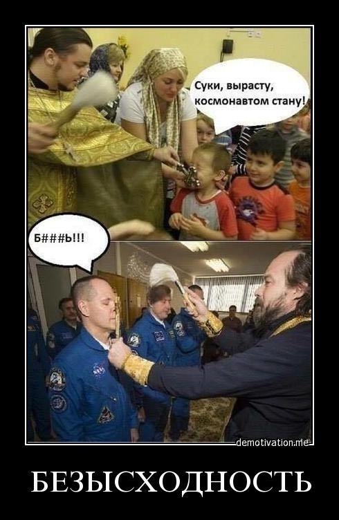Православный фанат Стерлигова устроил войну на рынке