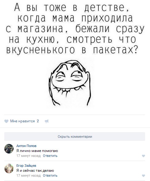 Ужасы и приколы из соцсетей 18+