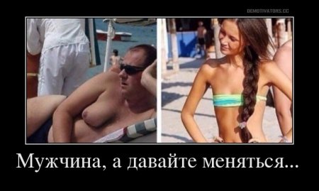 Картинки в черной рамки, с элементами эро