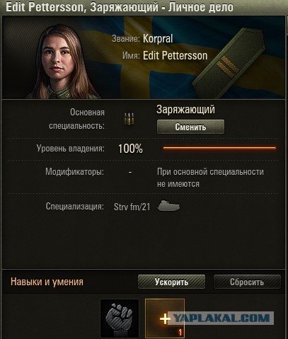 Wargaming 42