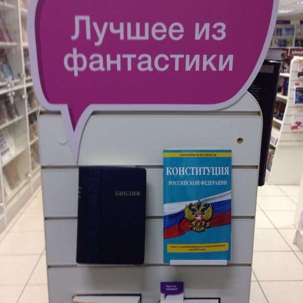 Аметист пати