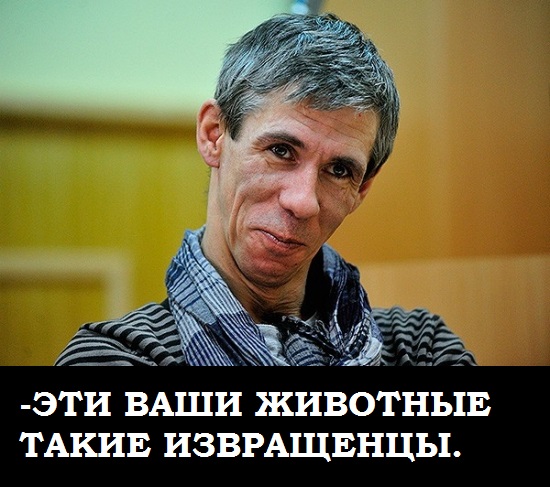 Теперь я видел всё (Почти 99+)