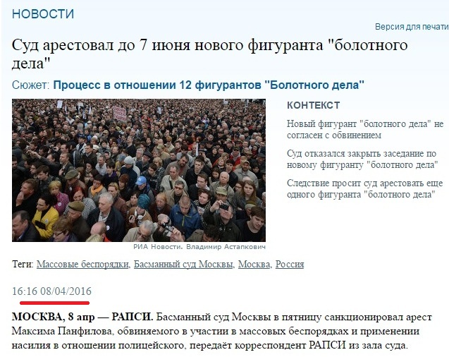 Власти Румынии под давлением массовых протестов отказались от амнистии коррупционерам