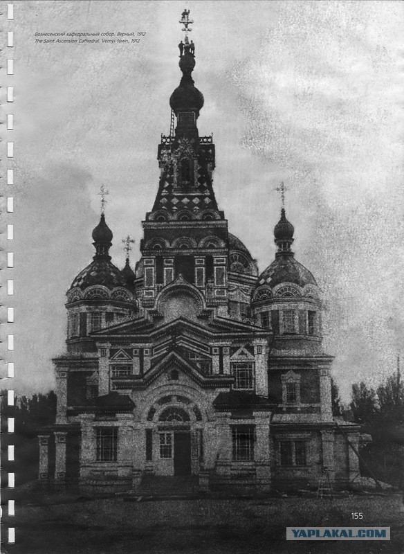 Моя поездка в Казахстан