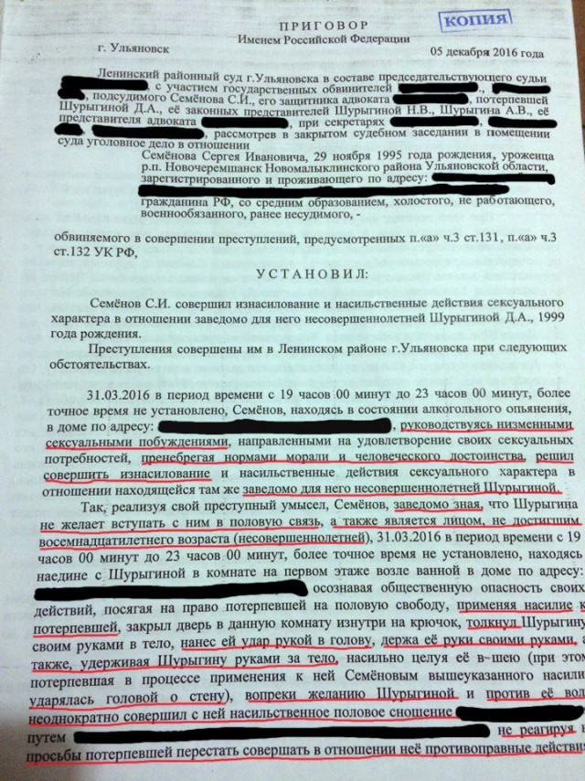 Диана Шурыгина вновь появится на Первом канале в шоу Малахова