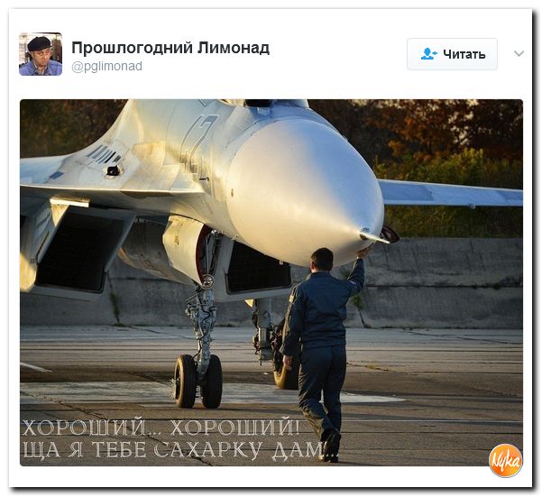 Юмористическо-саркастическая подборка материалов об обстановке в Мире