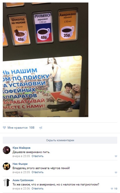 Ужасы и приколы из соцсетей 18+