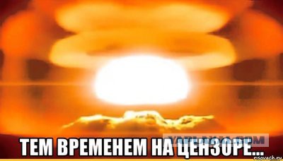 EBU пригрозило отстранить Украину от "Евровидения"