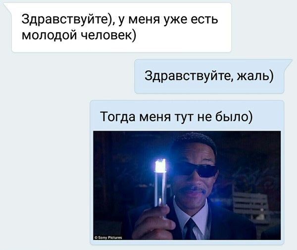 Смешные комментарии 23.04.2017