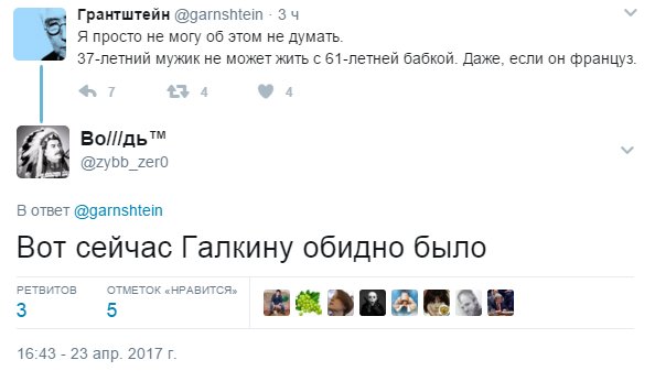 Смешные комментарии из социальных сетей 28.04.2017