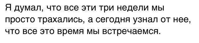 Подборка перлов и высказываний на майские