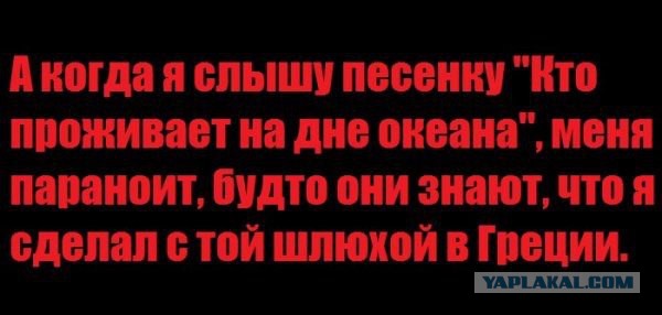 Пожалуй, не очень светлый юмор. Для таких же людей