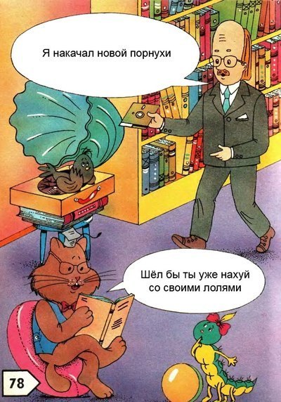 Картинки и надписи разные