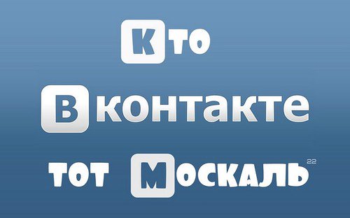 Порошенко подписал указ о блокировке на Украине «Яндекса», «ВКонтакте» и «Одноклассников»