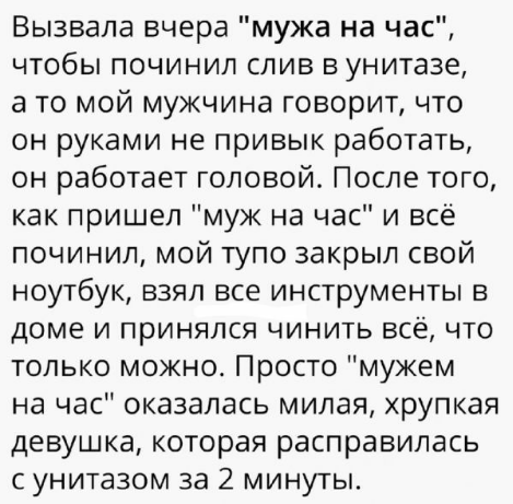 Смешные комментарии из социальных сетей 26.05.2017