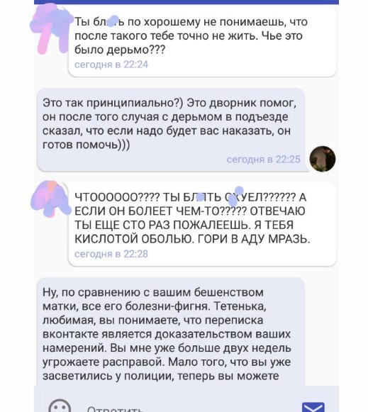 Про тетю Аню, Аланчика, айфон 7 и гавно