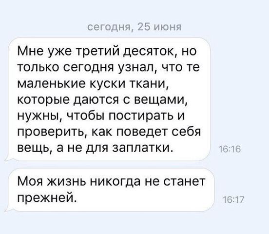 Прикольные картинки 28.06.2017.
